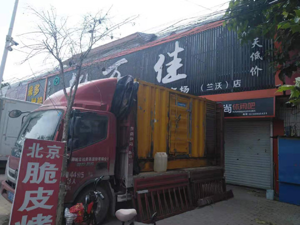 阳春租赁发电机-柴油发电机组在火车站的应用 