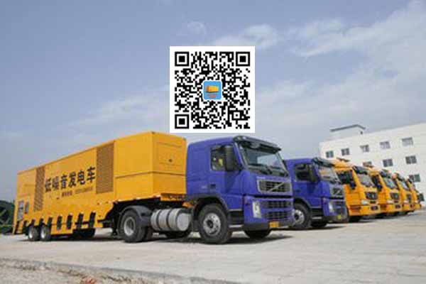 阳春发电车出租-发电机要注意做好保养工作