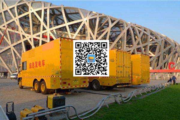 阳春发电车出租-发电机常见故障及处理方法